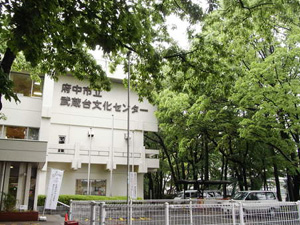 図書館　府中市立武蔵台図書館（図書館）まで476m