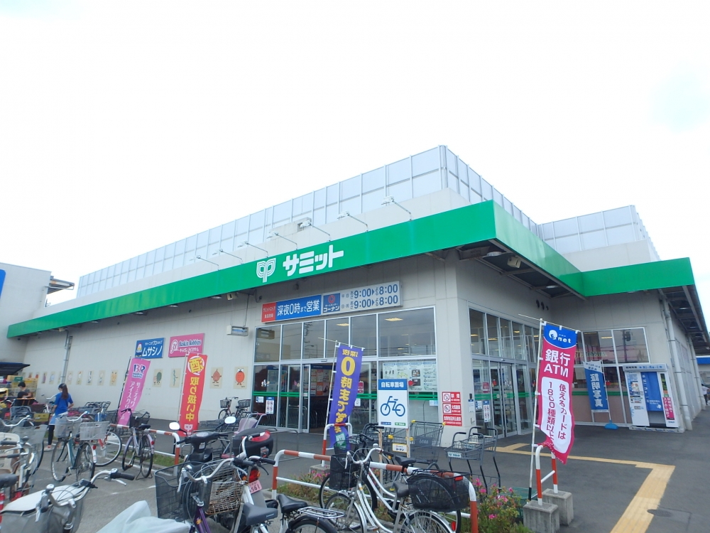 スーパー　サミットストア 小平上水本町店（スーパー）まで1398m