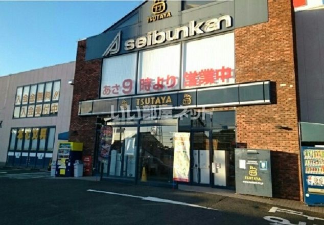 レンタルビデオ　TSUTAYA 蒲郡店（レンタルビデオ）まで484m