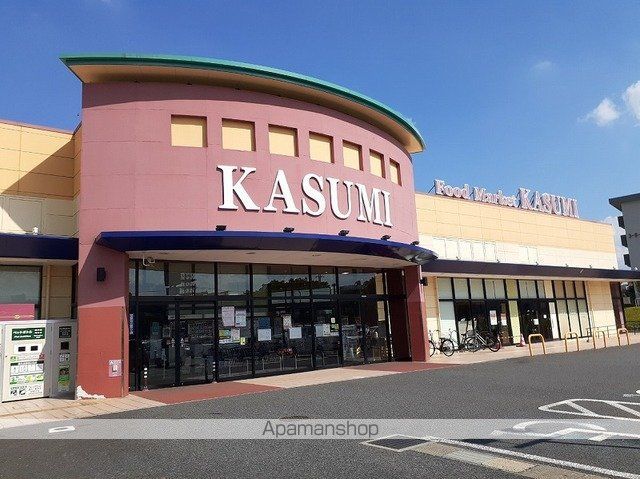 スーパー　カスミ　原山店（スーパー）まで2000m
