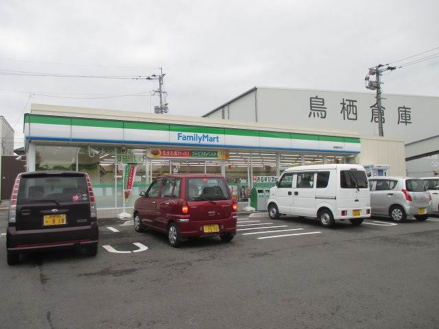 コンビニ　ファミリーマート 鳥栖藤木町店（コンビニ）まで634m