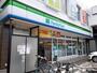 コンビニ　ファミリーマート長町南駅前店（コンビニ）まで319m