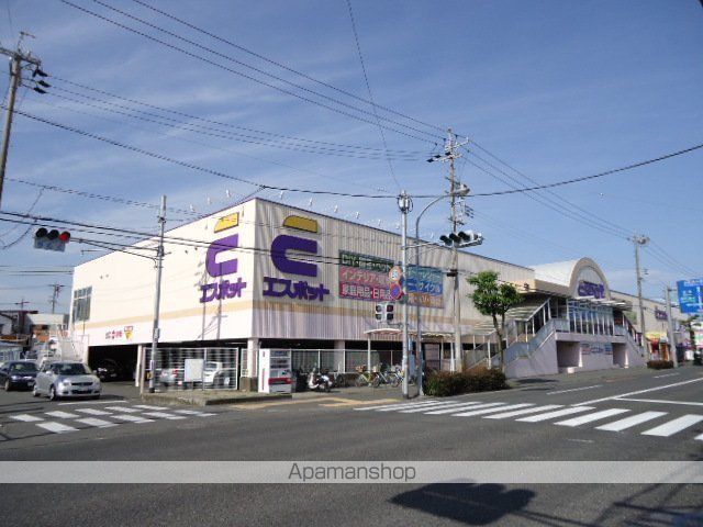 スーパー　エスポット（スーパー）まで985m