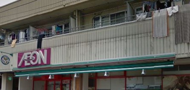 スーパー　まいばすけっと大森南2丁目店（スーパー）まで1128m