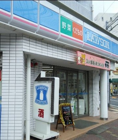 コンビニ　ローソン大森東五丁目店（コンビニ）まで459m
