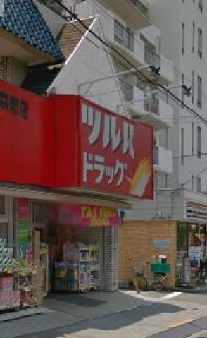 ドラックストア　ツルハドラッグ大森南店（ドラッグストア）まで1166m