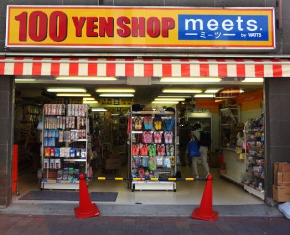 ショッピングセンター　meets．ぷらもーる梅屋敷店（ショッピングセンター）まで385m