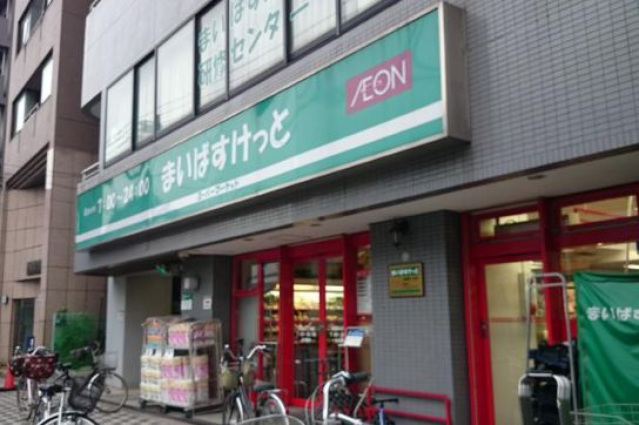 スーパー　まいばすけっと東蒲田1丁目店（スーパー）まで345m
