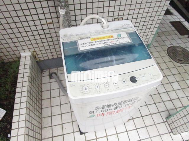 その他　共同洗濯機あります