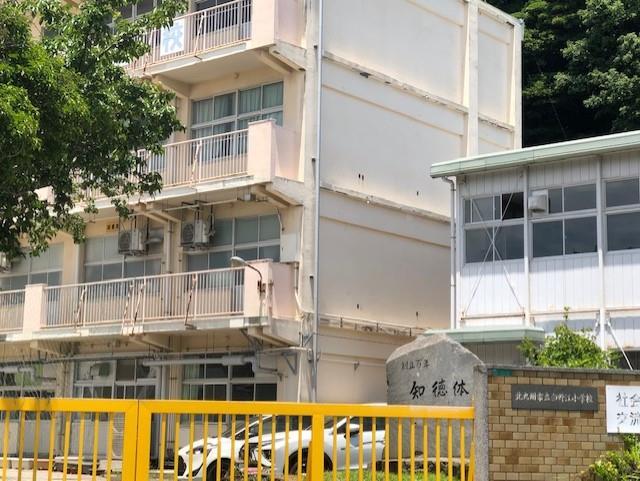小学校　北九州市立白野江小学校（小学校）まで790m