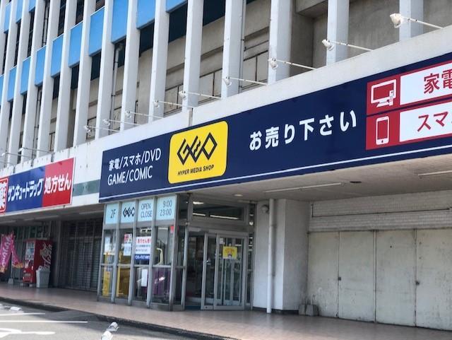 レンタルビデオ　ゲオ北九州大里店（レンタルビデオ）まで9790m