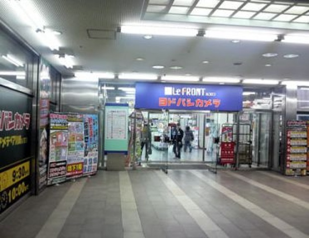 ホームセンター　東急ハンズ川崎ダイス店（ホームセンター）まで539m