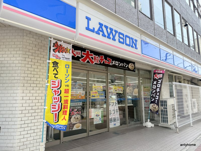 コンビニ　ローソン 江坂店（コンビニ）まで231m