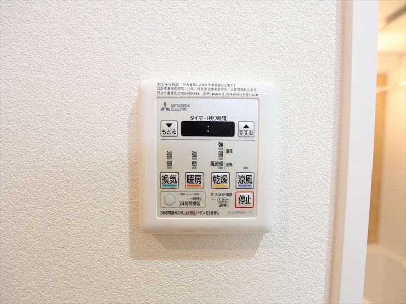 その他設備　浴室暖房乾燥機付き
