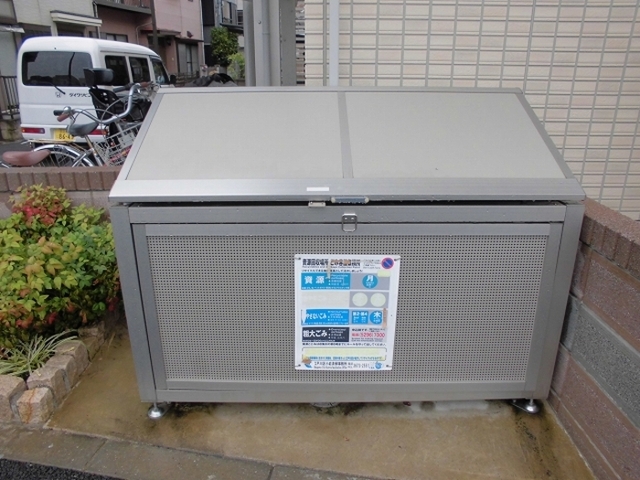 その他共有部分　ごみ置場