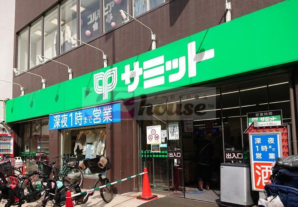 スーパー　サミットストア笹塚店（スーパー）まで880m