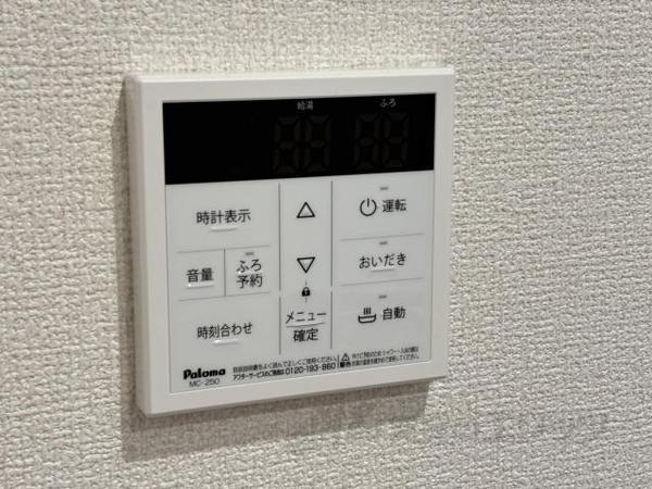 バス・シャワールーム
