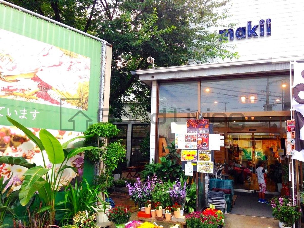 スーパー　マキイ山荘通り店（スーパー）まで230m
