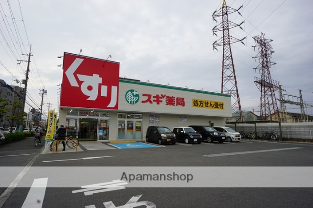 ドラックストア　スギ薬局中津店（ドラッグストア）まで1290m