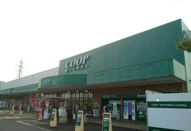 スーパー　ＣＯＯＰ新田東店（スーパー）まで1400m