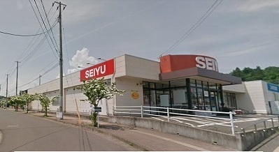 スーパー　西友燕沢店（スーパー）まで1400m