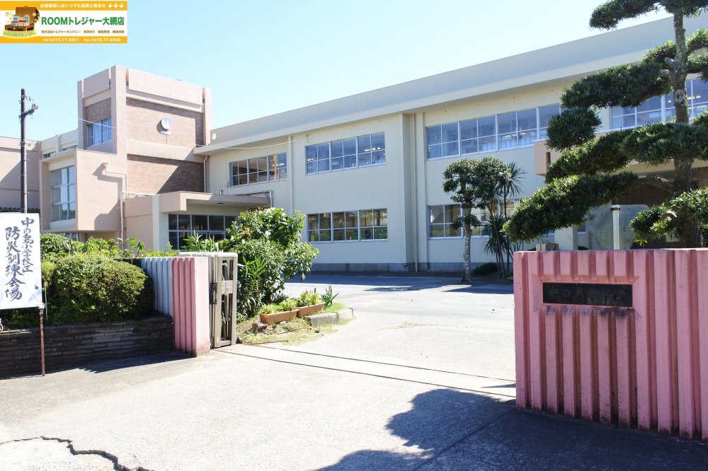 小学校　茂原市立中の島小学校（小学校）まで486m