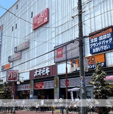 ショッピングセンター　ダイソー大森駅前店（ショッピングセンター）まで429m