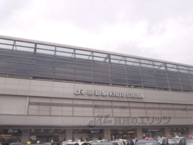 その他　ＪＲ京都駅八条口（その他）まで880m