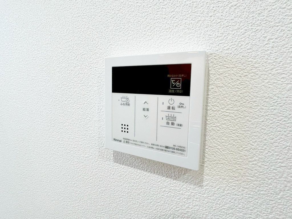 その他設備　設備