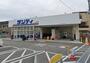 スーパー　サンディ　泉大津森町二丁目店（スーパー）まで473m