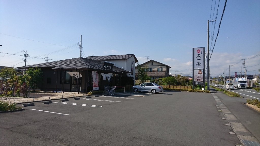 ショッピングセンター　又一庵　掛川店（ショッピングセンター）まで326m