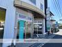 ドラックストア　スギ薬局星和台店（ドラッグストア）まで256m
