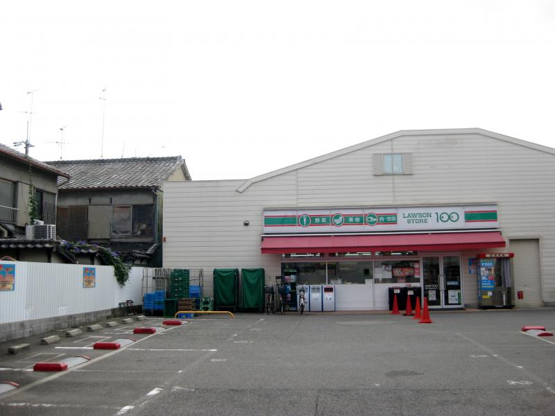 コンビニ　ローソンストア100 LS東住吉住道矢田店（コンビニ）まで463m