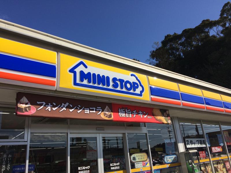 コンビニ　ミニストップ 姉ヶ崎迎田店（コンビニ）まで1486m