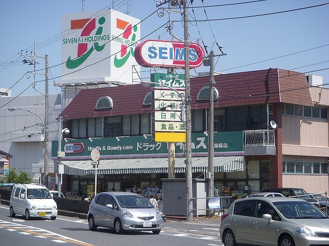 ドラックストア　ドラッグセイムス 姉崎店（ドラッグストア）まで1905m