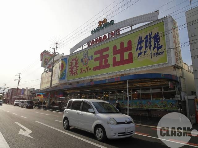 スーパー　スーパー玉出堺東店（スーパー）まで818m