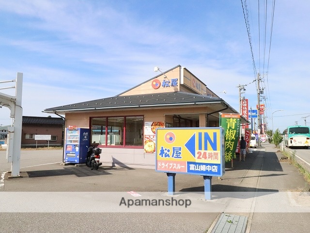 飲食店　松屋（飲食店）まで508m