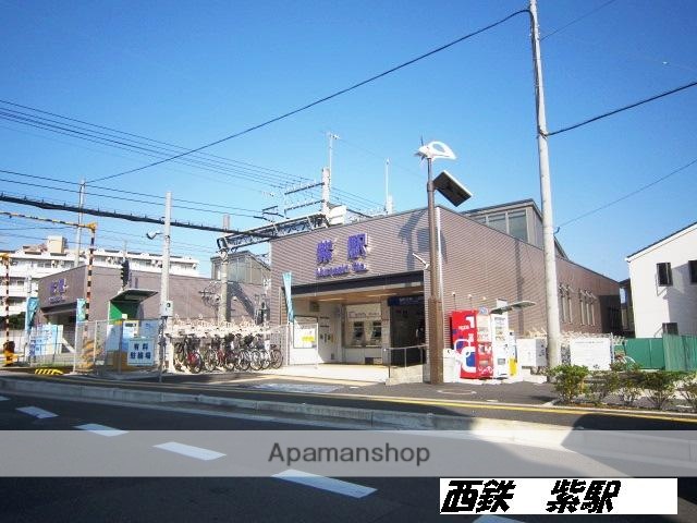 その他　西鉄紫駅（その他）まで500m