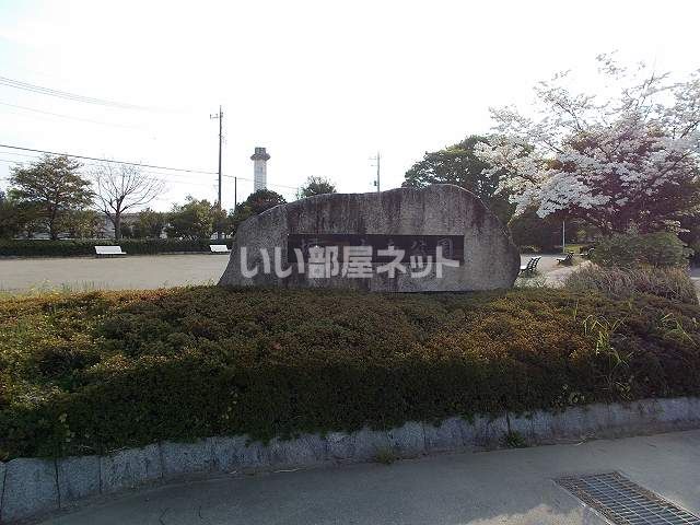 公園　堀之内南公園（公園）まで891m