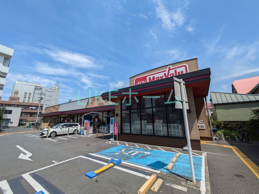 スーパー　マックスバリュエクスプレス市川店（スーパー）まで3300m