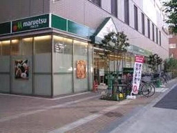 スーパー　マルエツ両国亀沢店（スーパー）まで439m