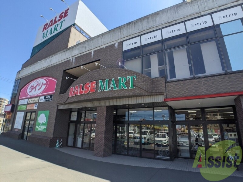 スーパー　ラルズマート伏見店（スーパー）まで515m