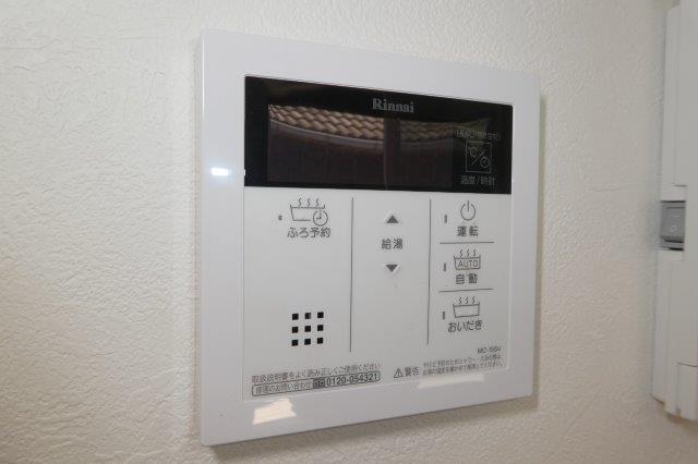 その他設備　給湯リモコン