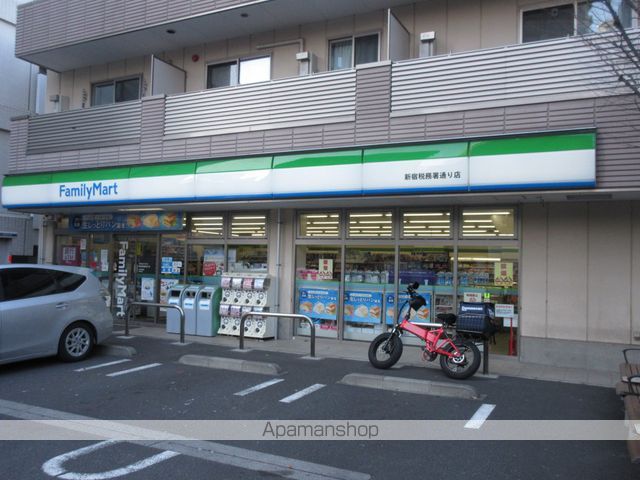 コンビニ　ファミリーマート新宿税務署通り店（コンビニ）まで315m