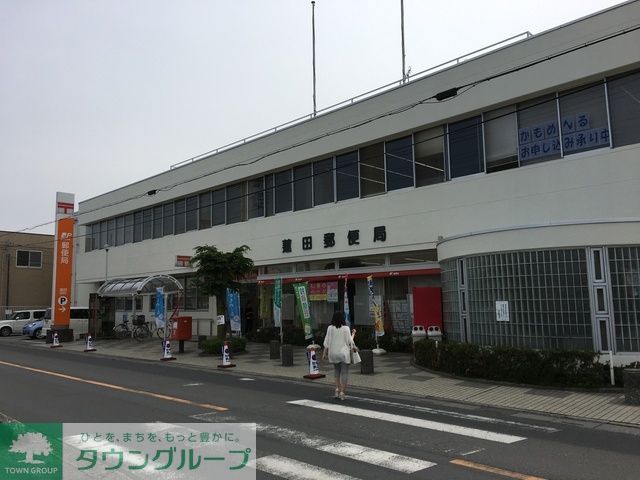 郵便局　蓮田郵便局（郵便局）まで338m