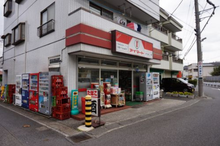 その他　アイマートかねこや（その他）まで418m