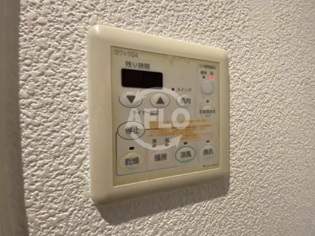 その他設備　エステムプラザ梅田茶屋町IIエアパークス　浴室乾燥機