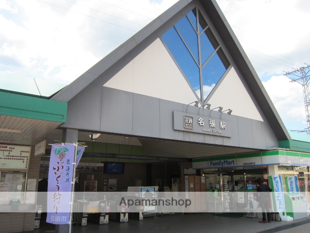 その他　近鉄大阪線/名張駅東口（その他）まで169m