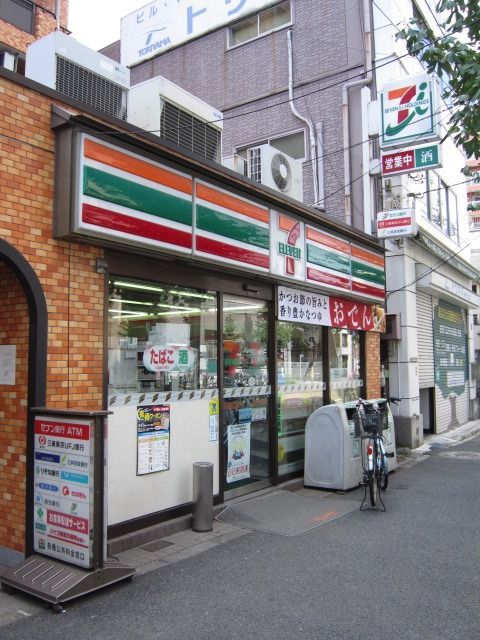コンビニ　セブンイレブン（コンビニ）まで240m