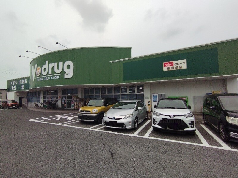 ドラックストア　Ｖドラック東岡崎店（ドラッグストア）まで877m
